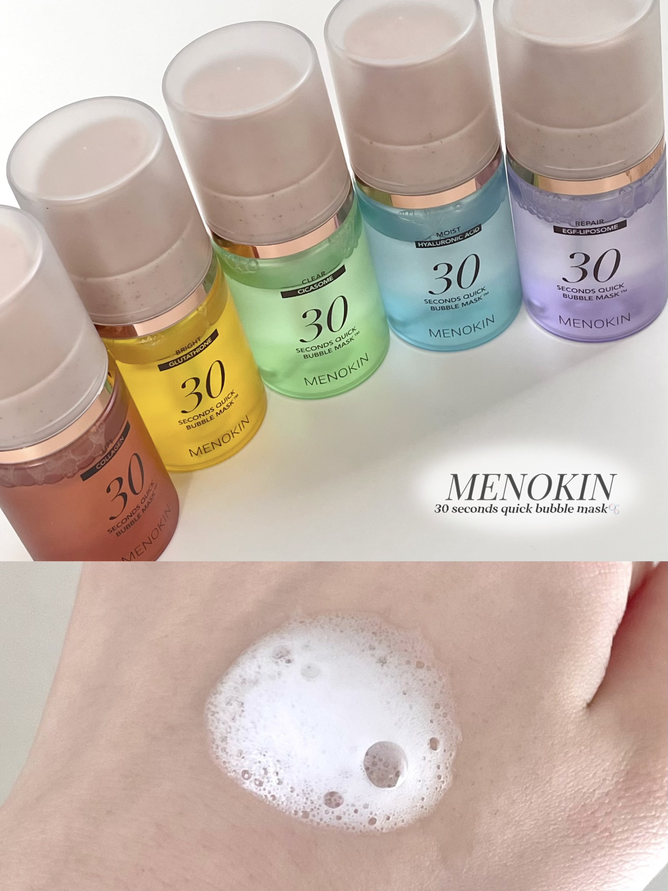30秒クイックバブルマスク5種セット/MENOKIN/シートマスク・パックを使ったクチコミ（1枚目）