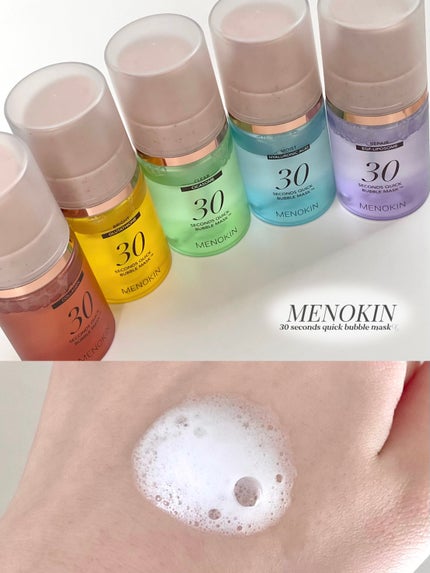 30秒クイックバブルマスク5種セット/MENOKIN/シートマスク・パックを使ったクチコミ(1枚目)