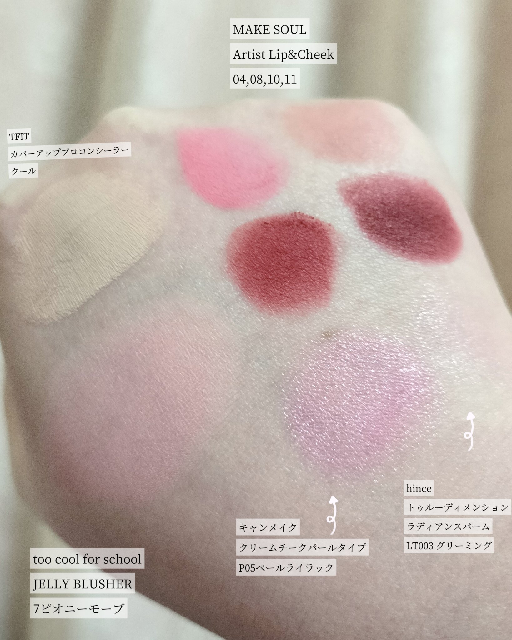 クリームチーク(パールタイプ)/キャンメイク/ジェル・クリームチークを使ったクチコミ（3枚目）