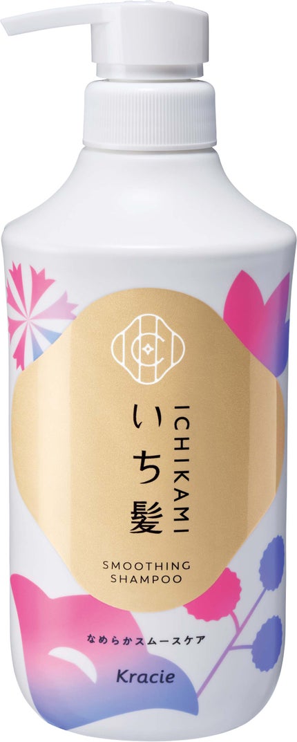 いち髪 なめらかスムースケア シャンプー/コンディショナー