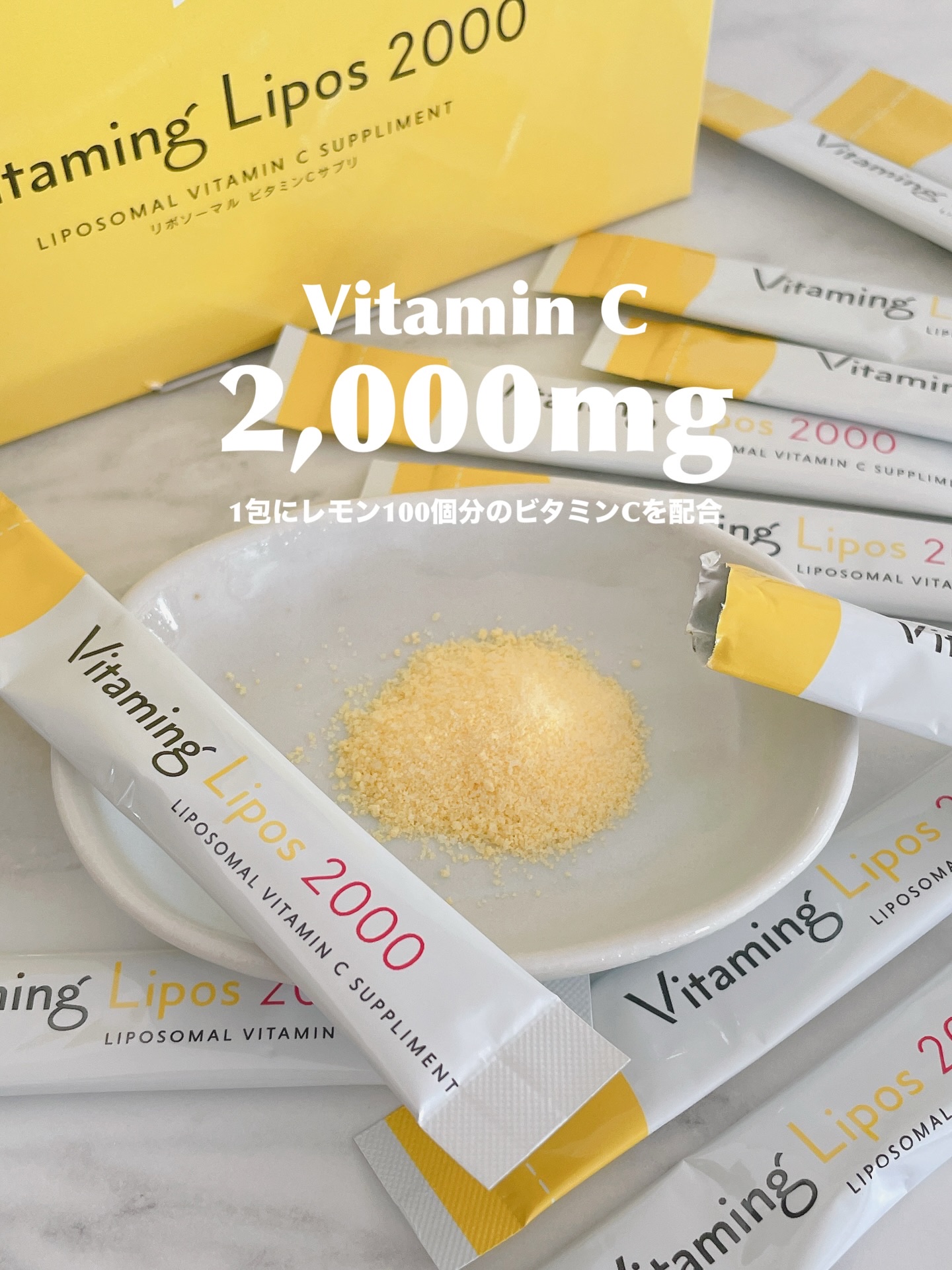 リポソーマル ビタミンCサプリ/Vitaming/美容サプリメントを使ったクチコミ（2枚目）