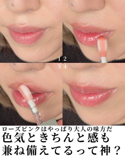 ディオール アディクト リップ グロウ オイル/Dior/リップオイルを使ったクチコミ(10枚目)