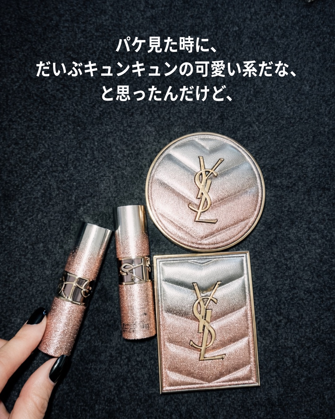 クチュール ミニ クラッチ/YVES SAINT LAURENT BEAUTE/アイシャドウパレットを使ったクチコミ（2枚目）