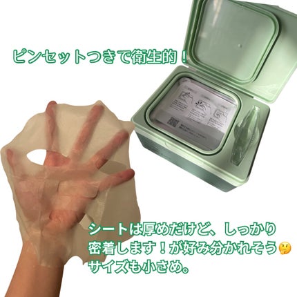 シカレチA マスク/VT/シートマスク・パックを使ったクチコミ(2枚目)