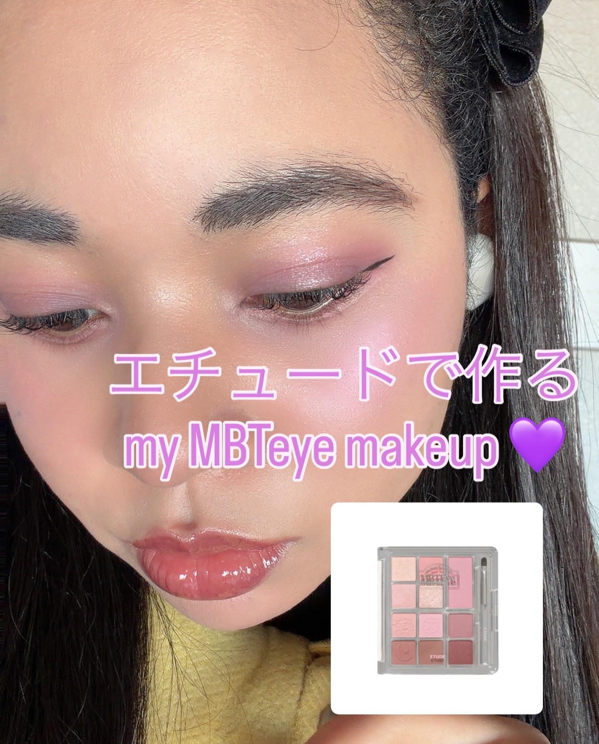 マイベストトーンアイパレット/ETUDE/アイシャドウパレットを使ったクチコミ（1枚目）