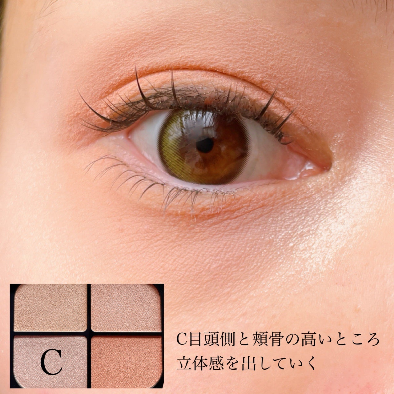 バウンシーチークシャドウ/KATE/マルチパレットを使ったクチコミ(6枚目)