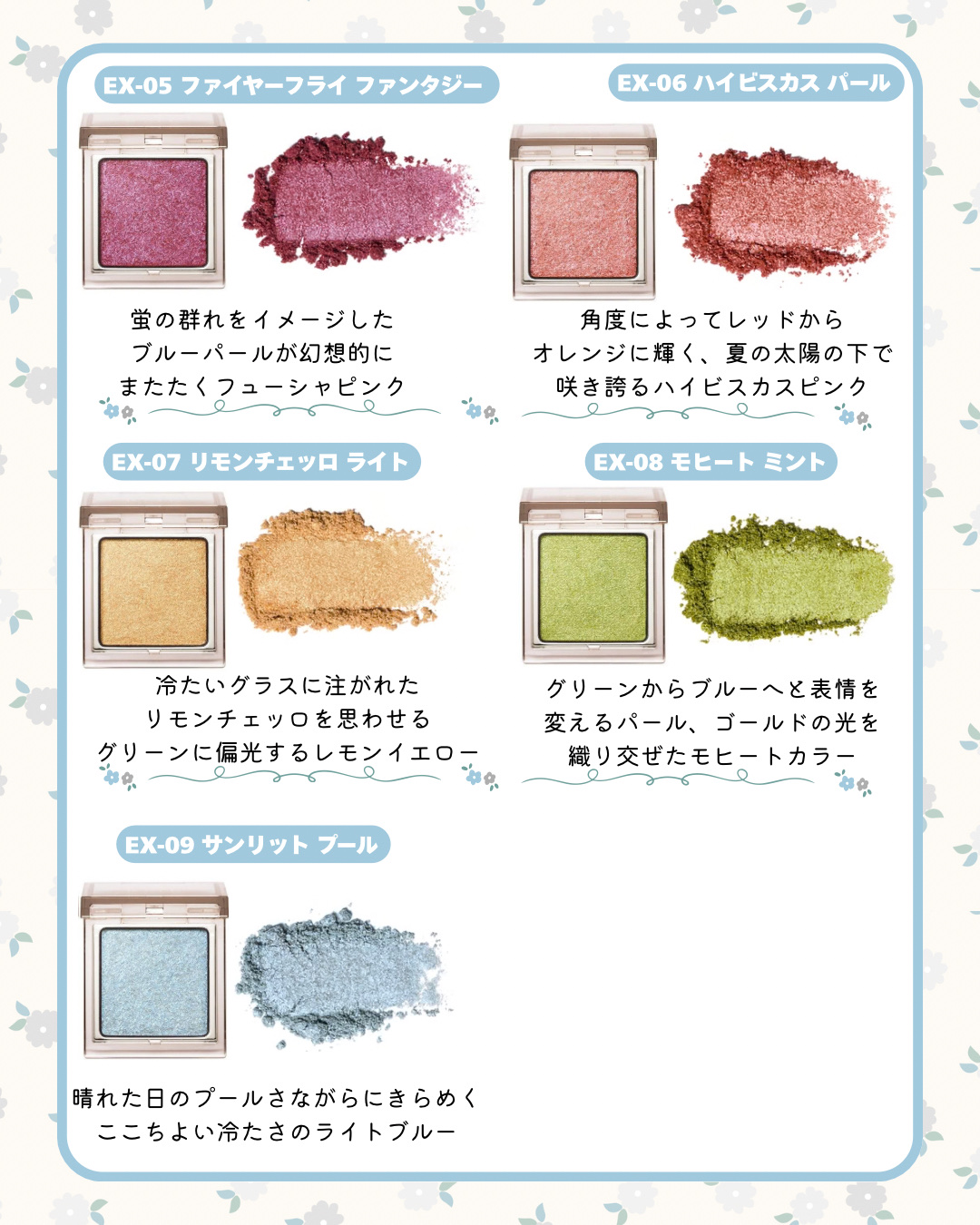 RMK インフィニシェイド シングル アイシャドウ EX-07 リモンチェッロ ライト<限定>/RMK/単色アイシャドウを使ったクチコミ（3枚目）