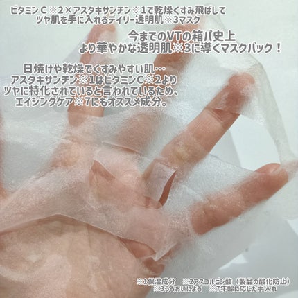 を使ったクチコミ(2枚目)