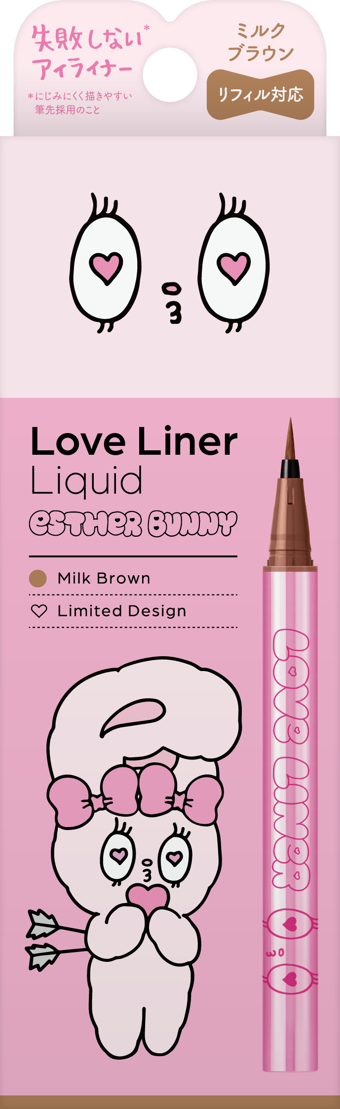 リキッドアイライナーR5 ミルクブラウン<エスターバニーデザイン>(限定)