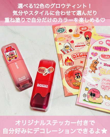 グローポッキーティント/BLACK ROUGE/リップティントを使ったクチコミ(2枚目)