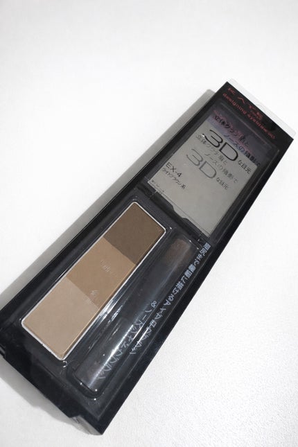 ケイト デザイニングアイブロウ3D/KATE/パウダーアイブロウを使ったクチコミ(1枚目)