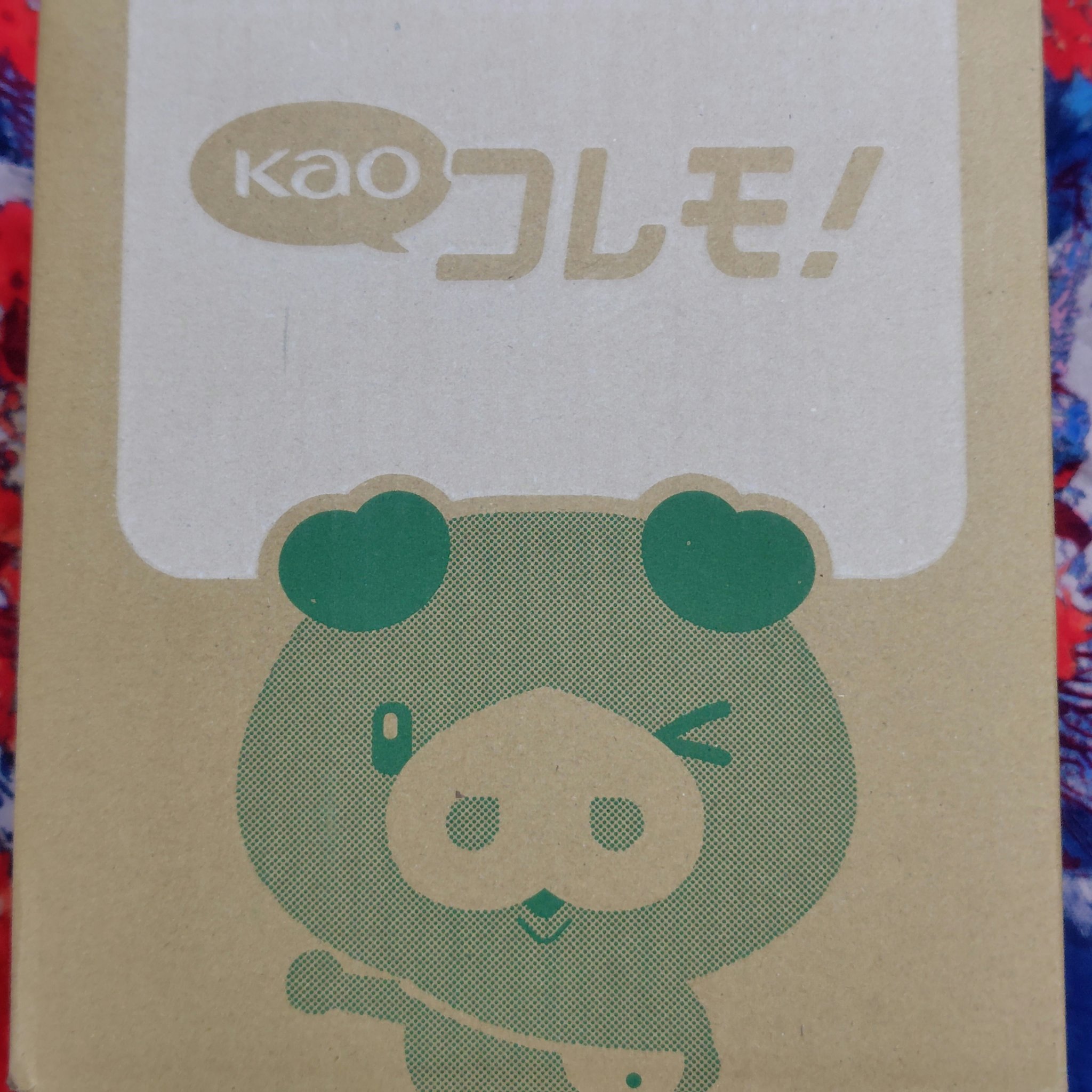 メンズビオレ ザフェイス　うるおいケア/メンズビオレ/泡洗顔を使ったクチコミ（3枚目）