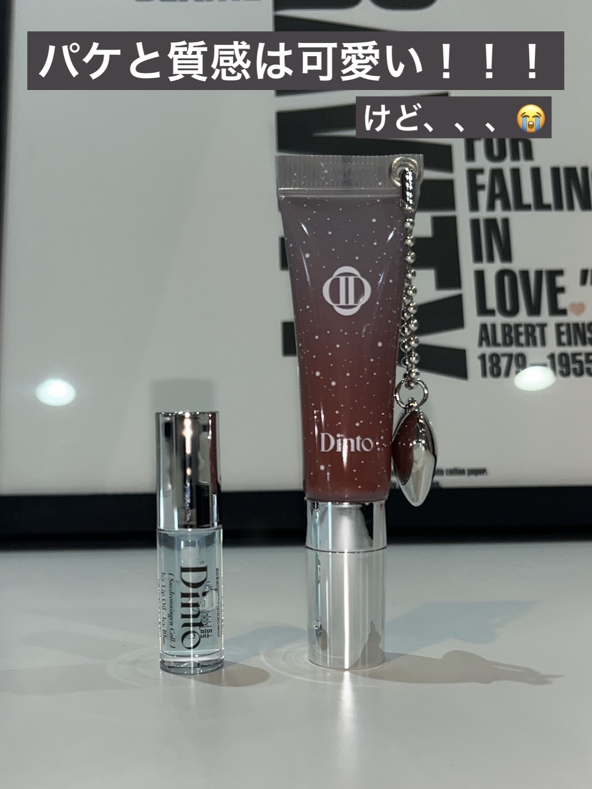 フローズンリップゼリー 377 Reindeer/Dinto/リップグロスを使ったクチコミ（1枚目）