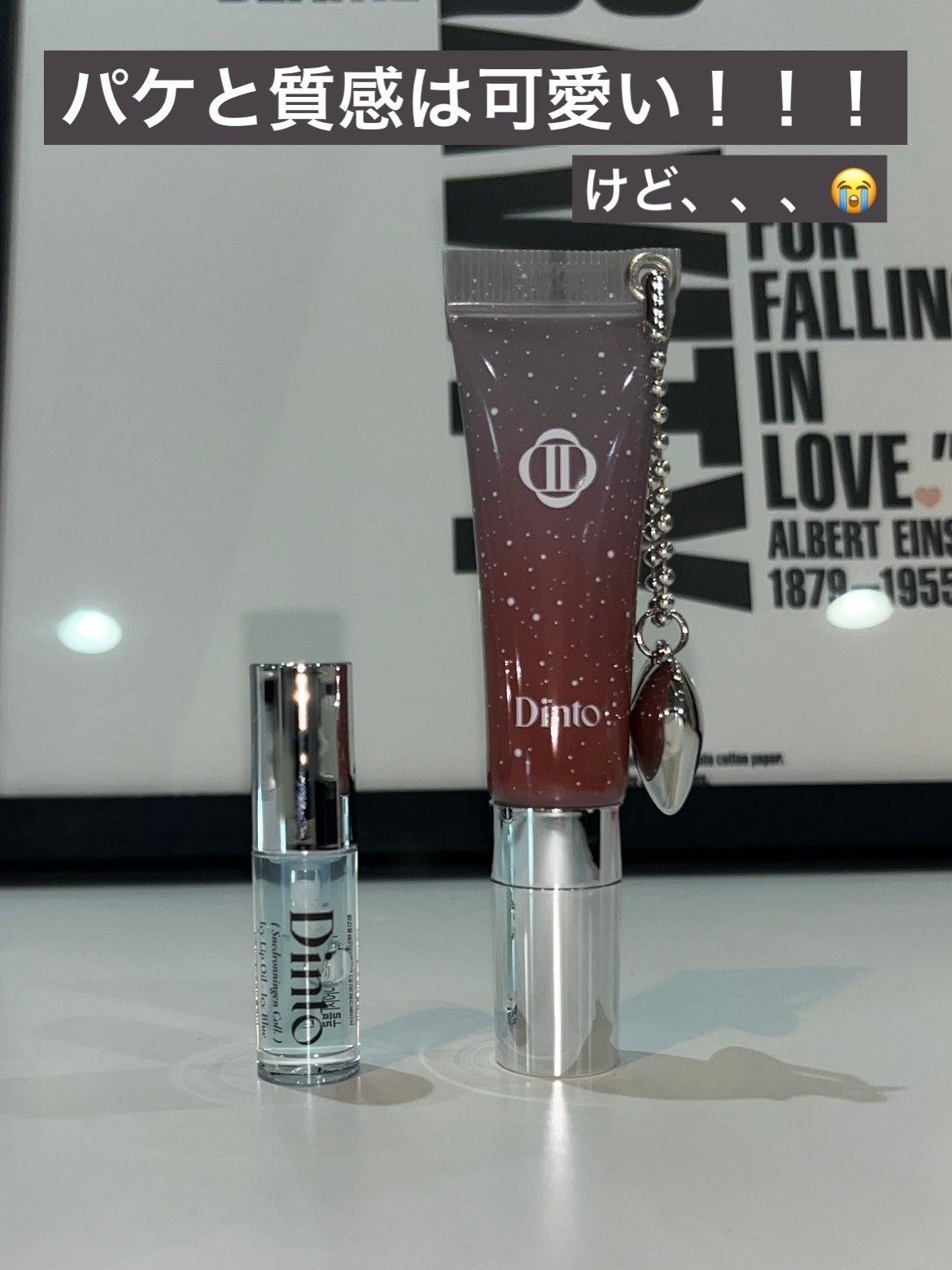 フローズンリップゼリー/Dinto/リップグロスを使ったクチコミ(1枚目)