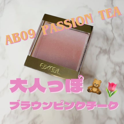 オーラティック ブラッシュ/excel/パウダーチークを使ったクチコミ(1枚目)