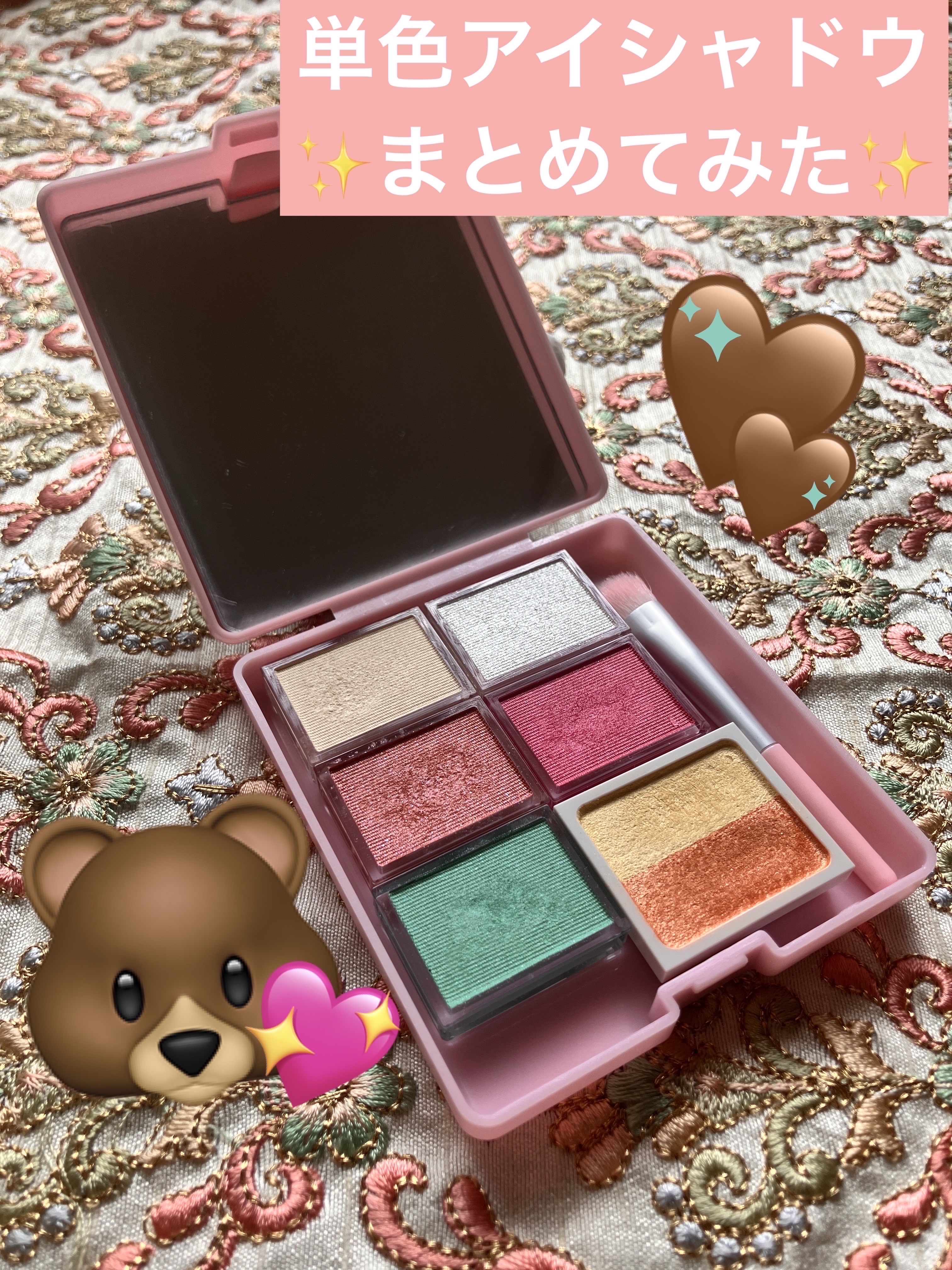 シャドーカスタマイズ/マジョリカ マジョルカ/単色アイシャドウを使ったクチコミ（1枚目）