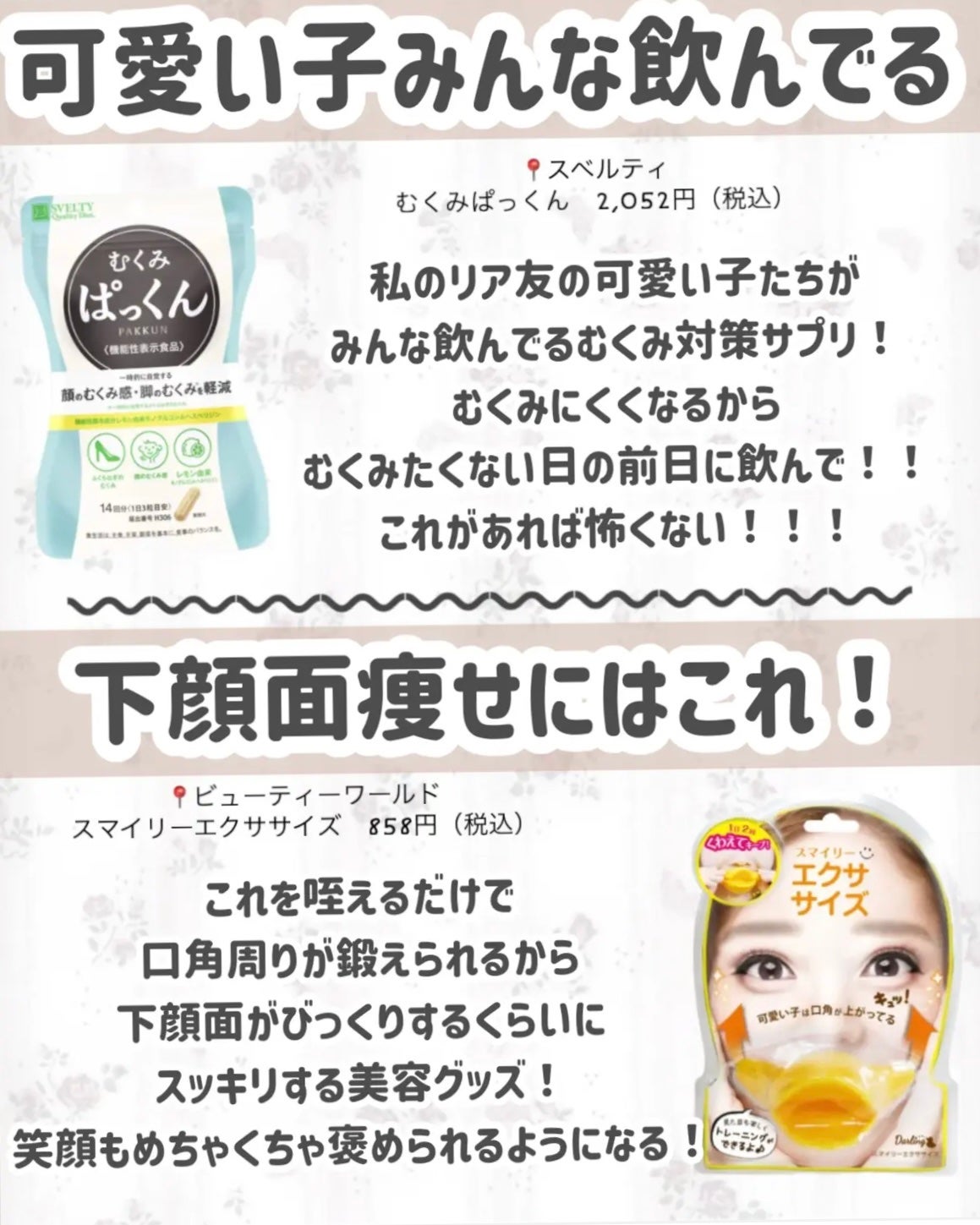 寝ながらメディキュット スパッツ 骨盤テーピング/メディキュット/着圧ソックス・レギンスを使ったクチコミ(4枚目)