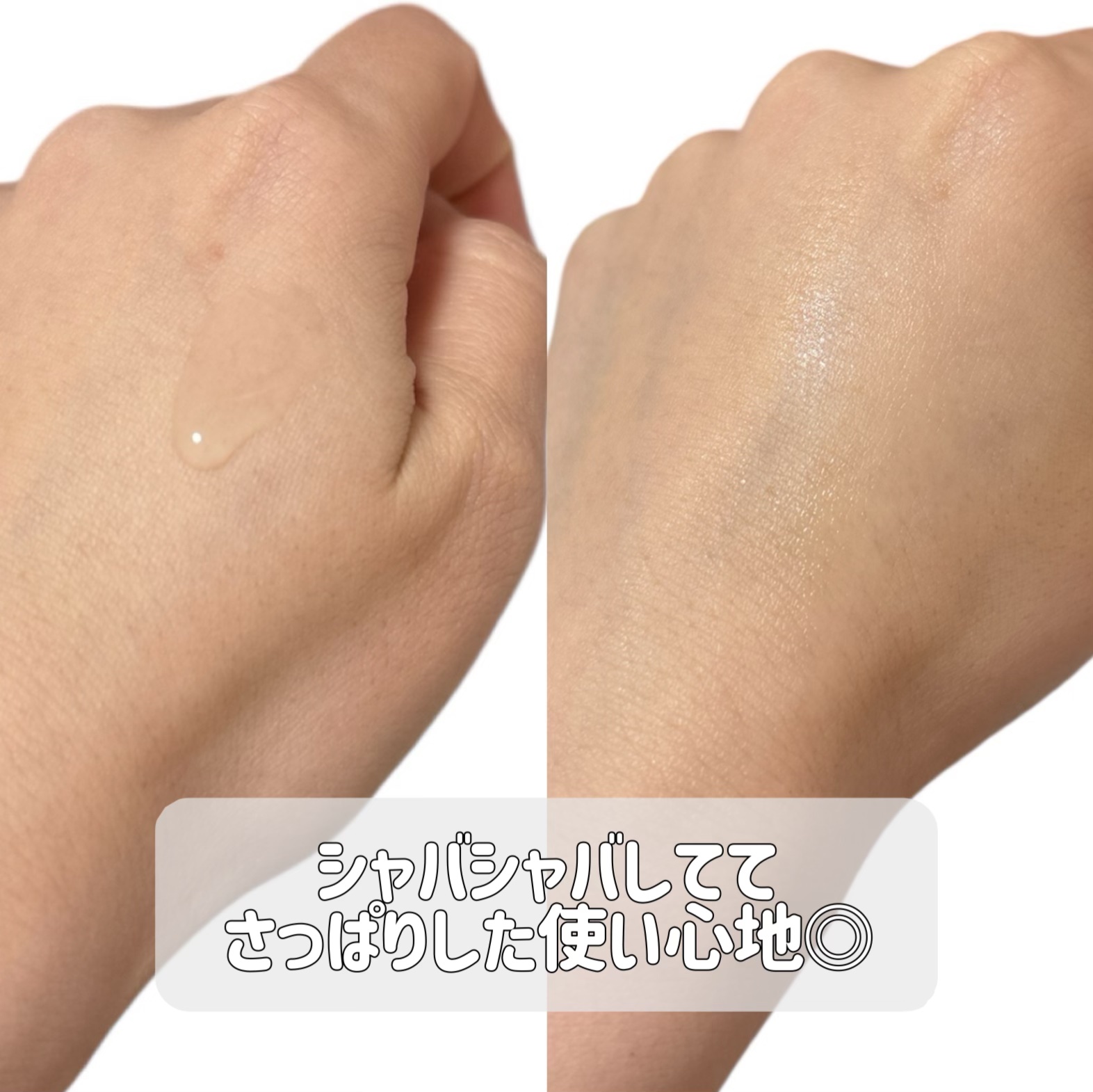 TXトーニングトナー/VT/化粧水を使ったクチコミ（2枚目）