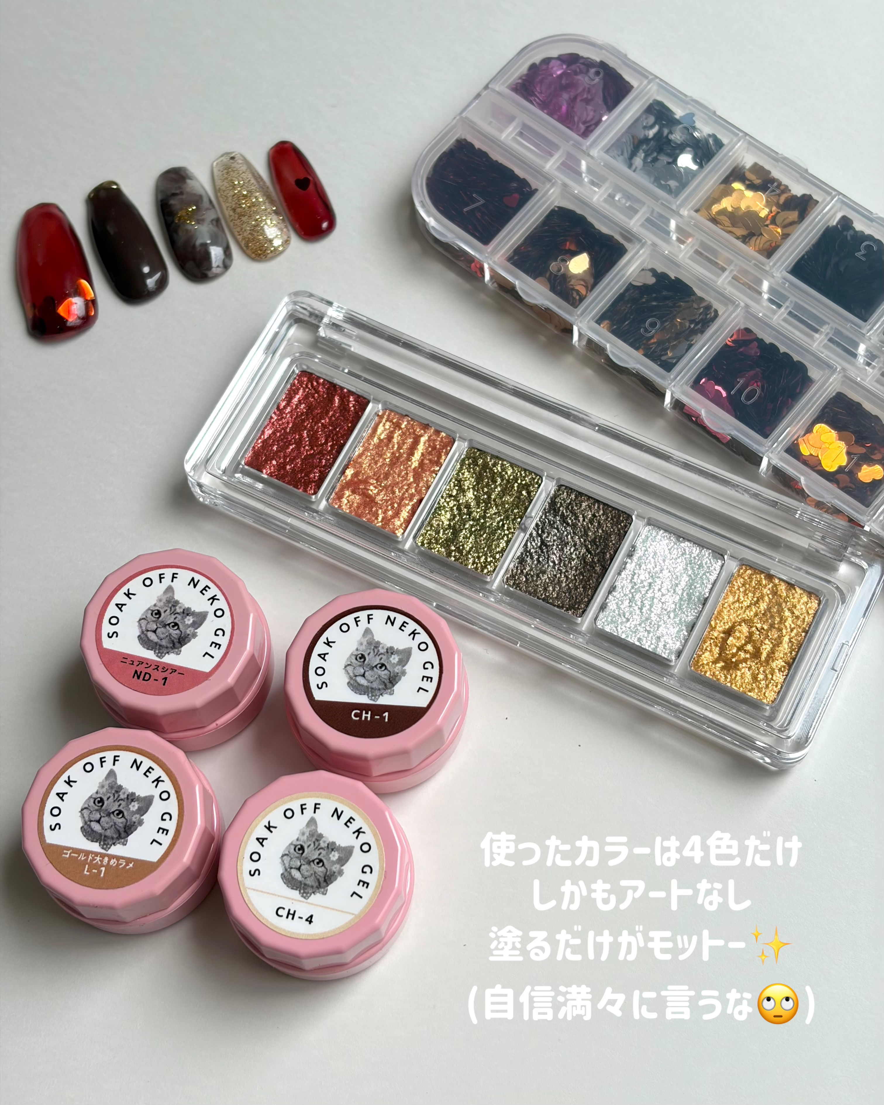 ネコジェル/ネオコレクション/ジェルネイルを使ったクチコミ（2枚目）