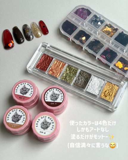 ネコジェル/ネオコレクション/ジェルネイルを使ったクチコミ(2枚目)