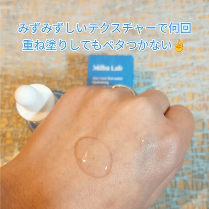 ラバ・シーウォーター水分密着アンプルエッセンス/Milba Lab/美容液を使ったクチコミ(3枚目)