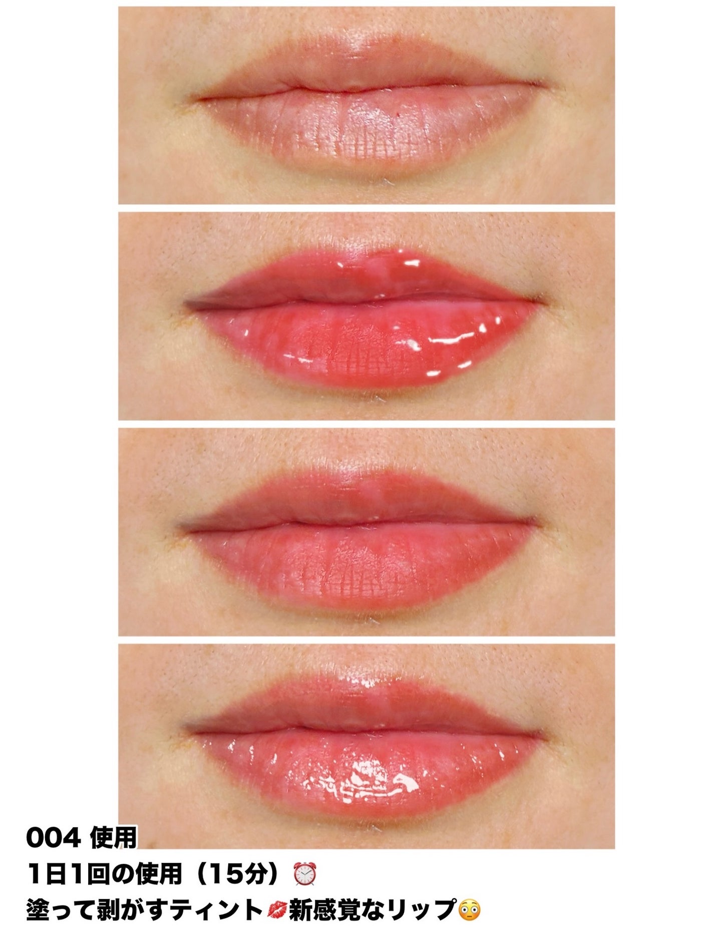 リップティーク/oiad/口紅を使ったクチコミ(3枚目)