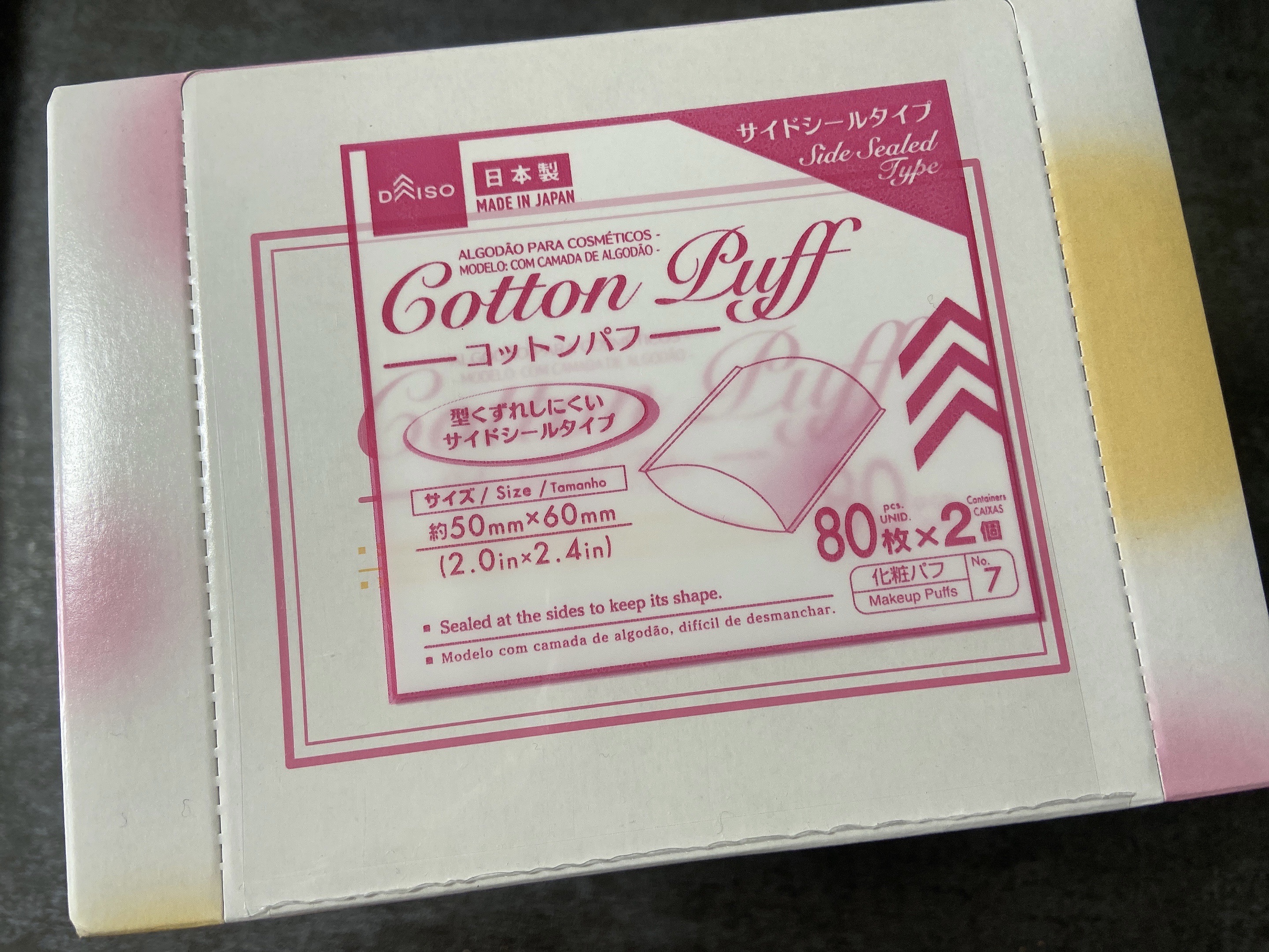 コットンパフ/DAISO/パフ・スポンジを使ったクチコミ（1枚目）