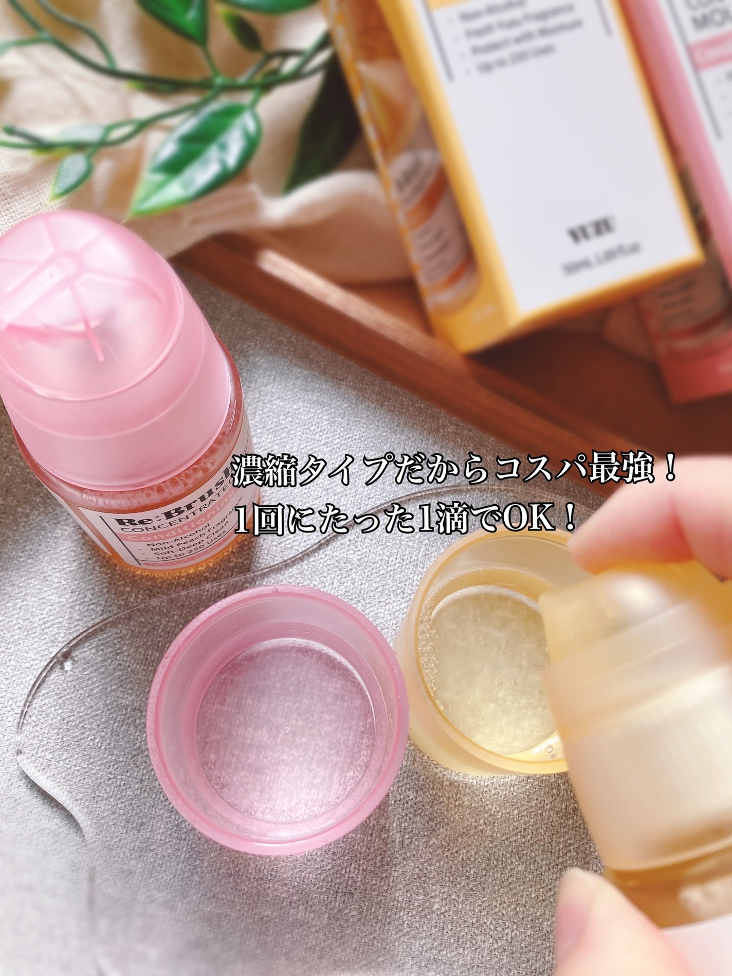 リブラッシュ ユズ濃縮マウスウォッシュ/Re:Brush/マウスウォッシュ・スプレーを使ったクチコミ(5枚目)