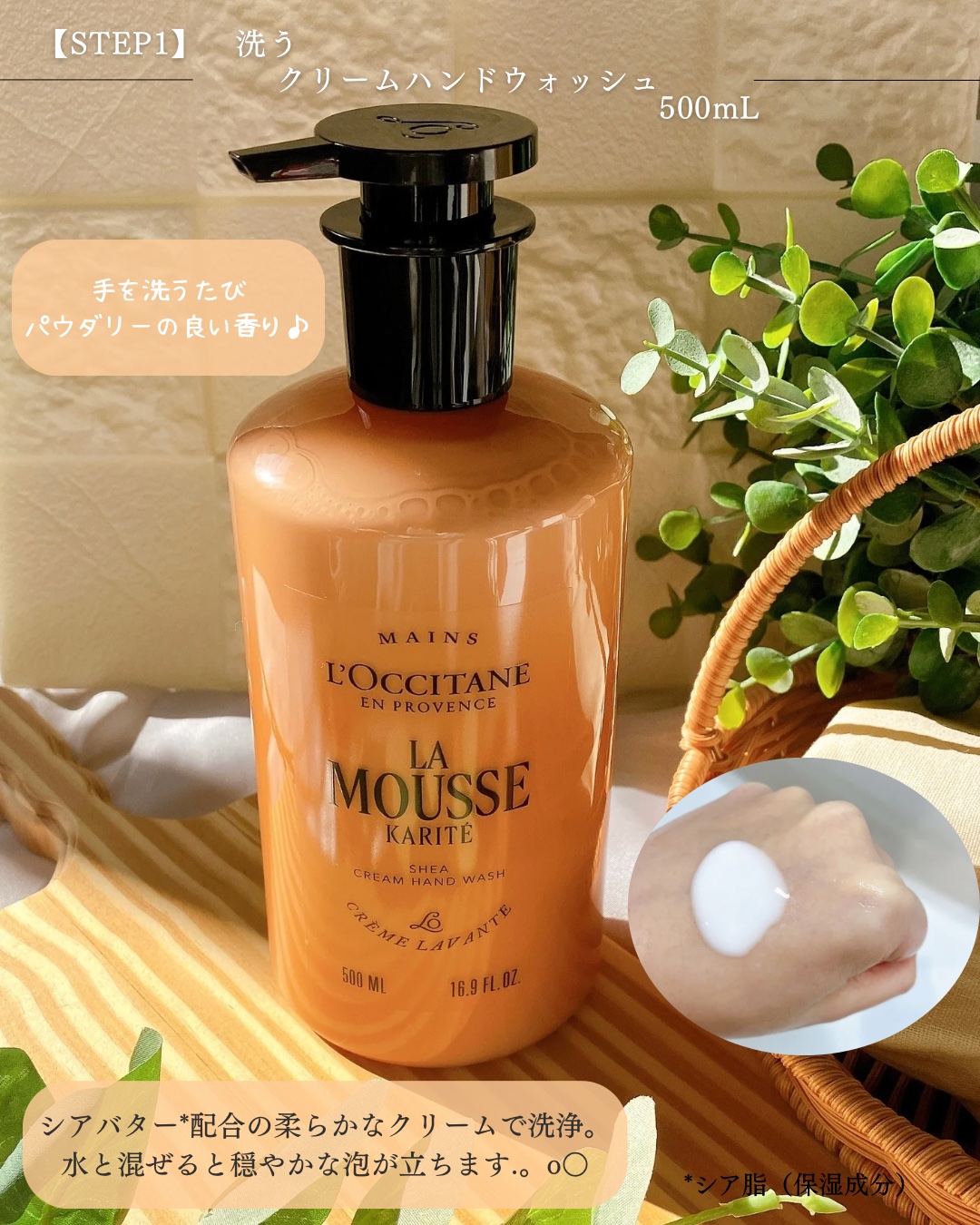 カリテコンフォート ネイルオイル/L'OCCITANE/ネイルオイル・トリートメントを使ったクチコミ（2枚目）