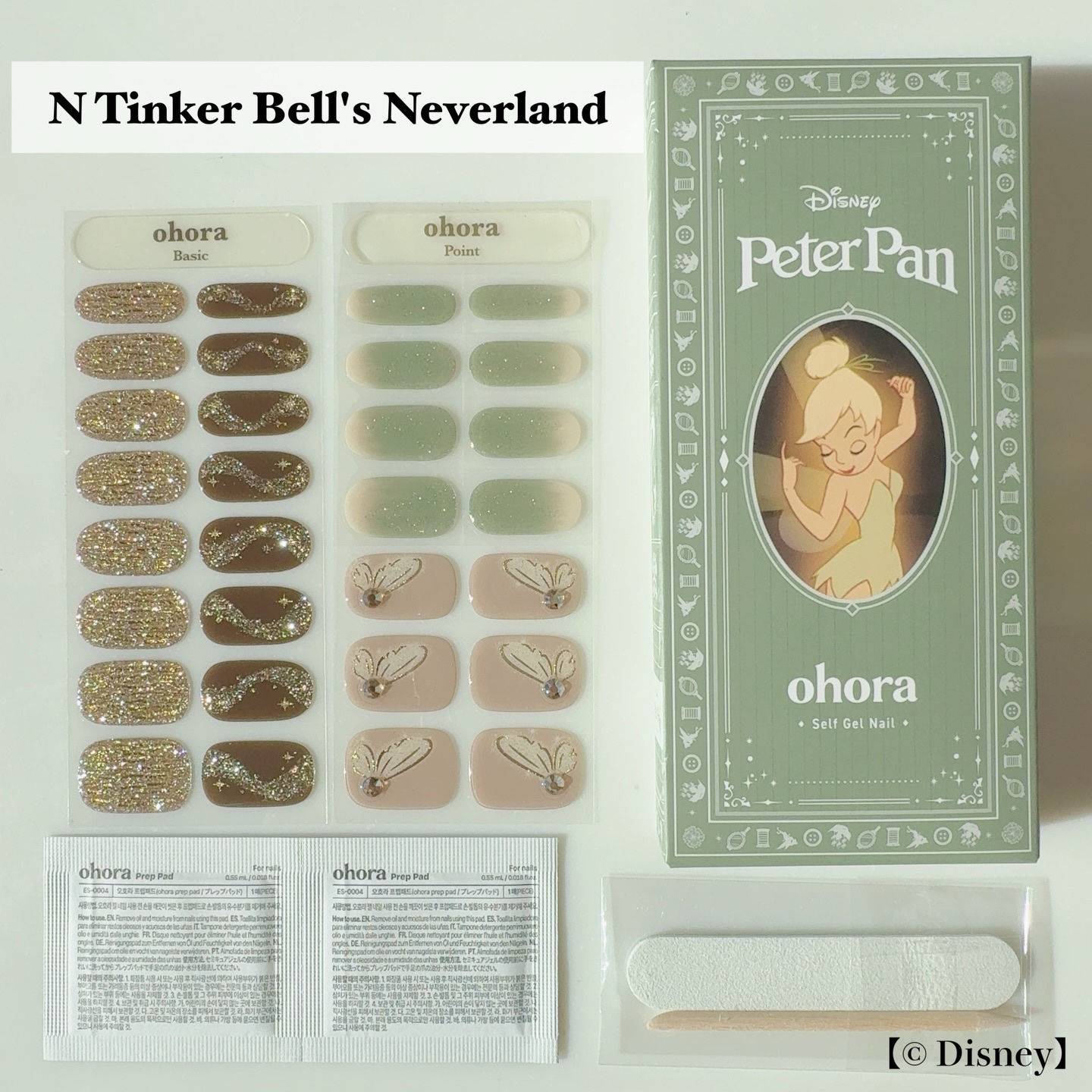 セミキュアジェルネイル（ハンド）/ohora/ネイルシールを使ったクチコミ（2枚目）