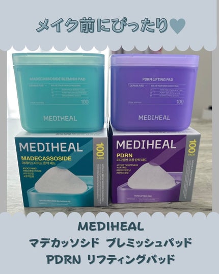 マデカッソシドブレミッシュパッド/MEDIHEAL/トナーパッドを使ったクチコミ(1枚目)