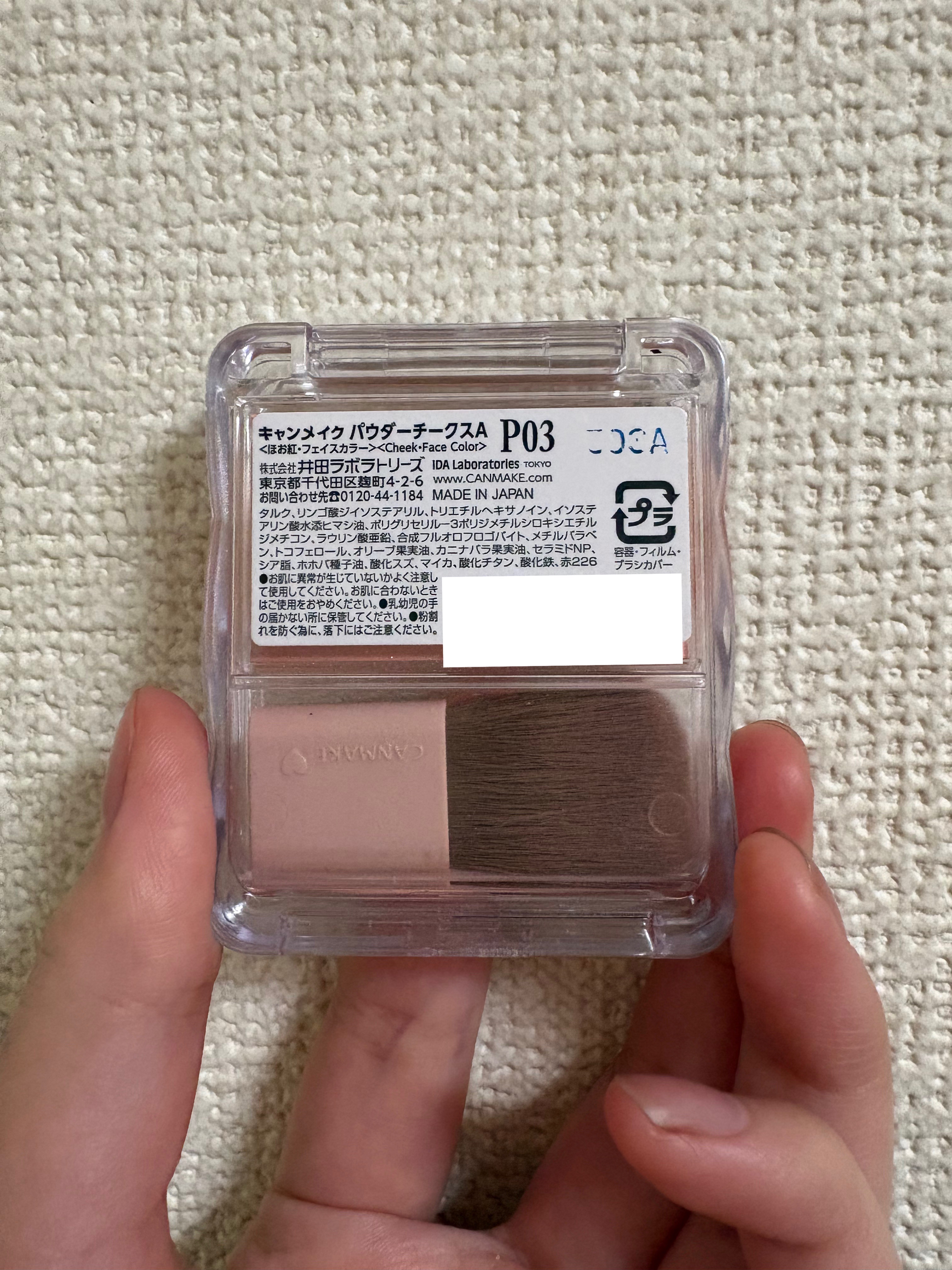 パウダーチークス/キャンメイク/パウダーチークを使ったクチコミ（2枚目）