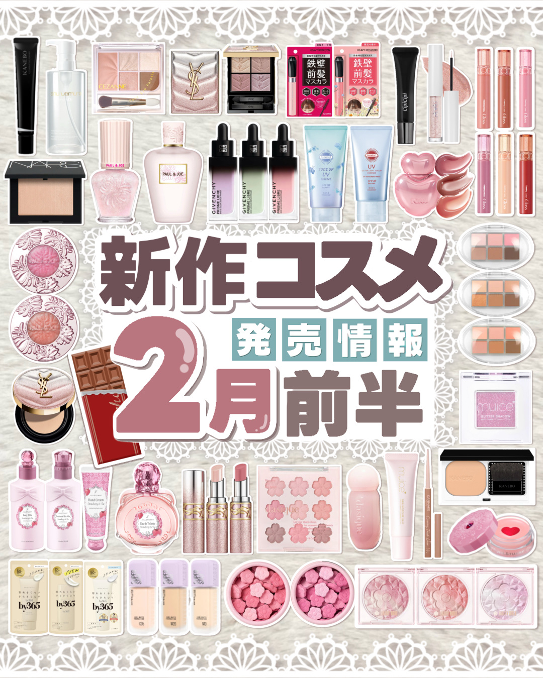 ポール & ジョー シマリング アイカラー 002 ブリーズ プランタニエール/PAUL & JOE BEAUTE/単色アイシャドウを使ったクチコミ（1枚目）