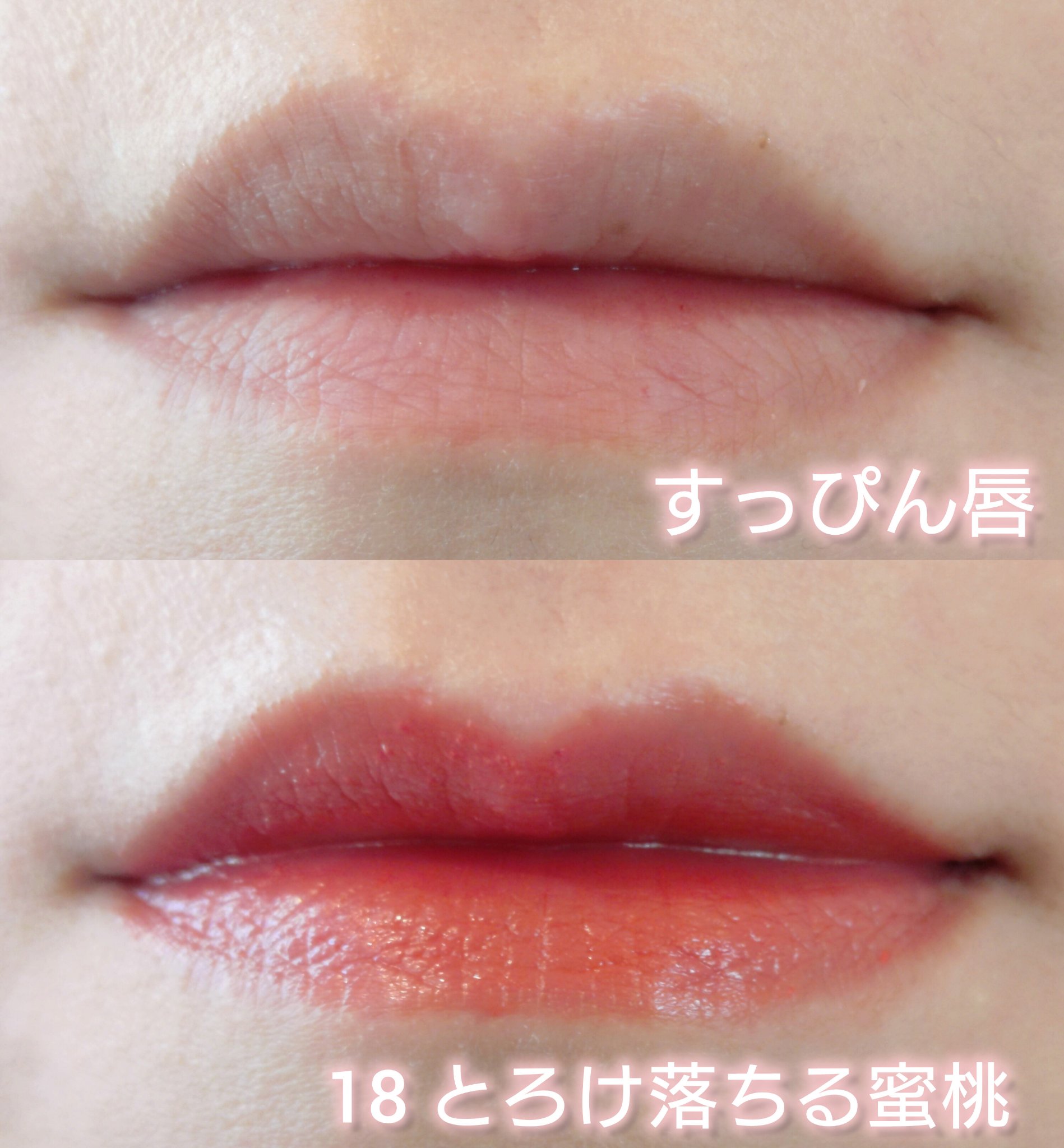 ケイト リップモンスター/KATE/口紅を使ったクチコミ（2枚目）