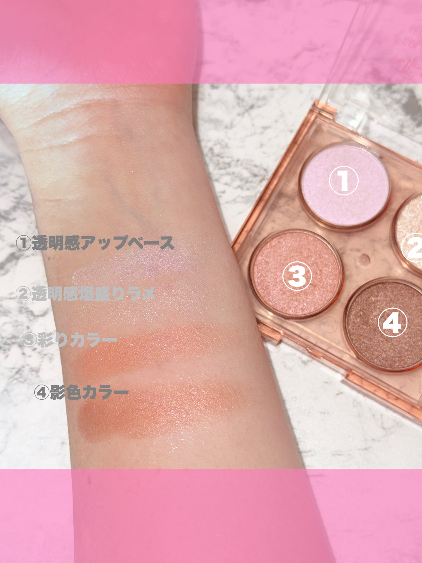 エテュセ カラーパレット スペシャル エディション/ettusais/アイシャドウパレットを使ったクチコミ(5枚目)