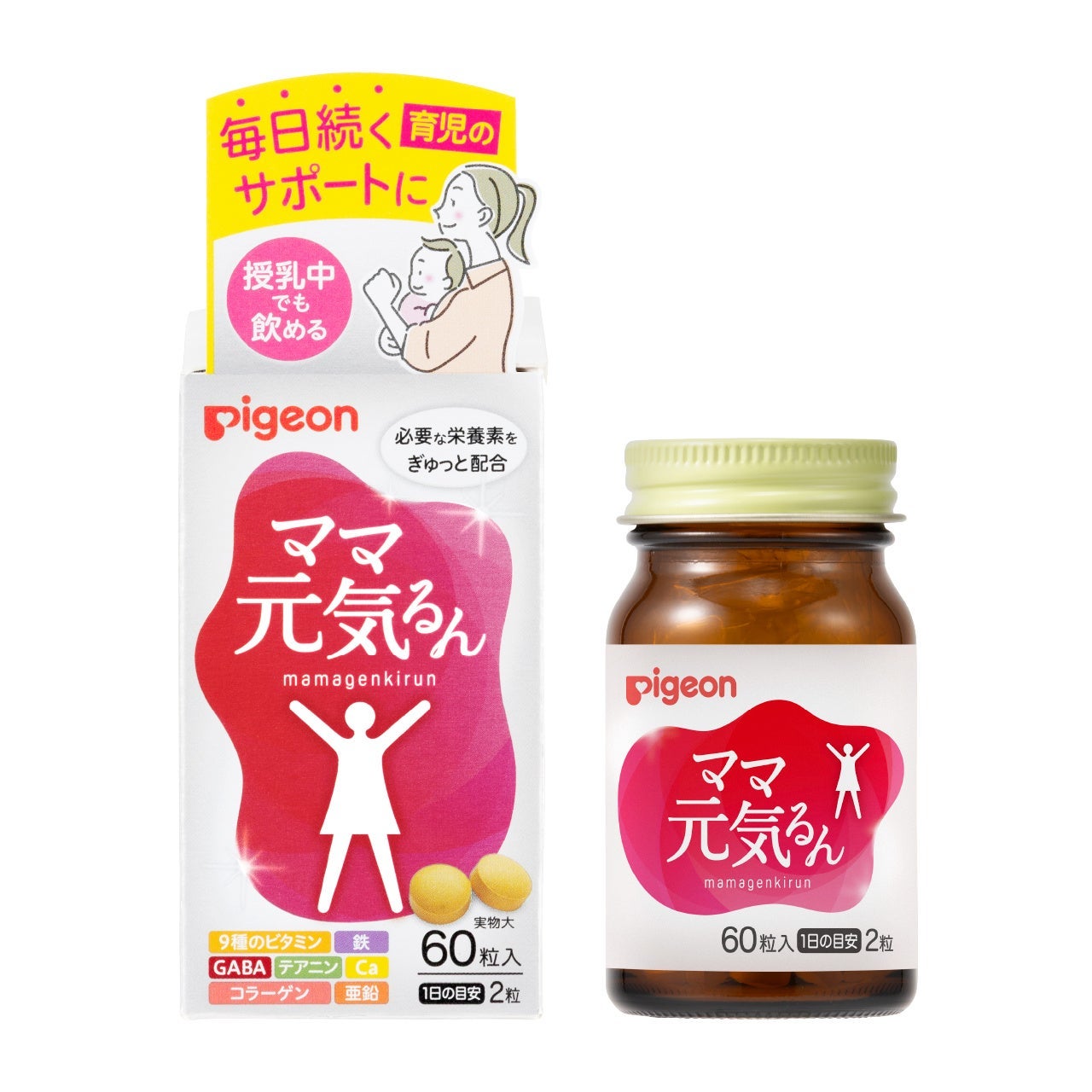 ママ元気るん ピジョン