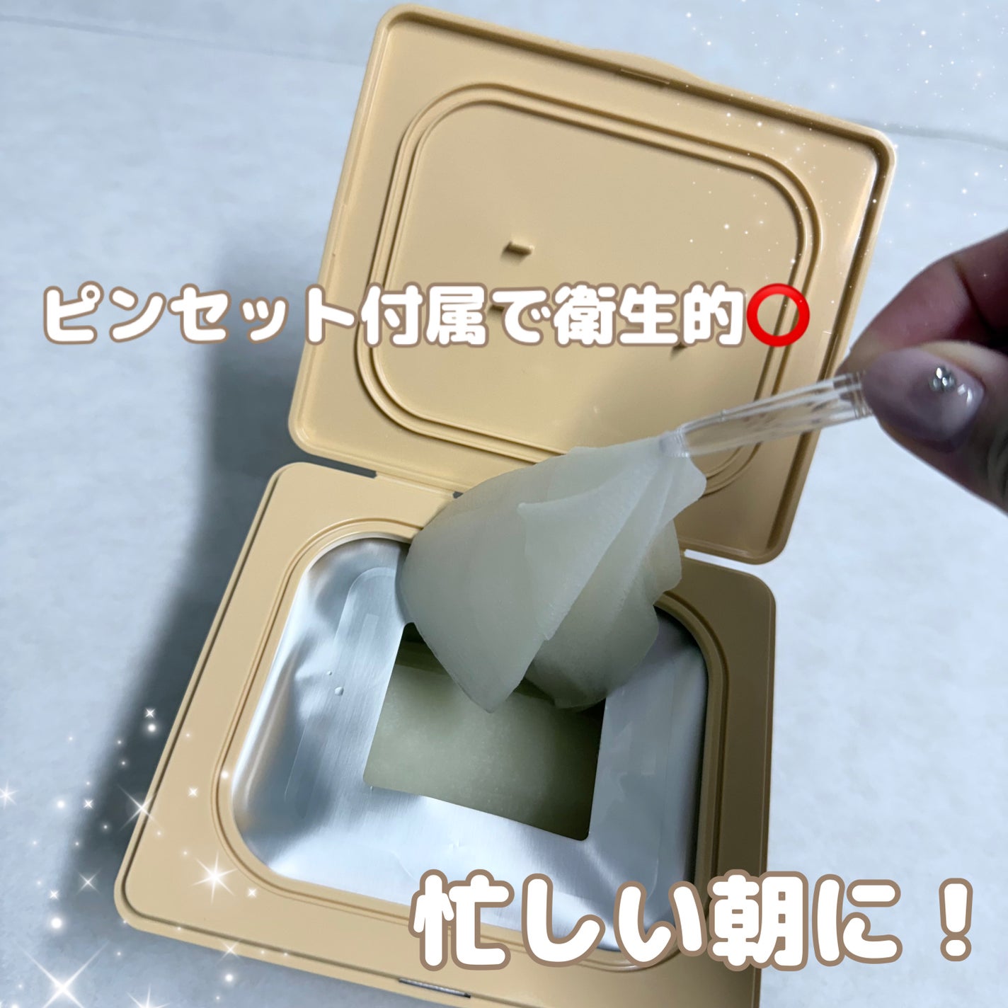 グルタチオンビタシートマスク デイリーピック/Abib /シートマスク・パックを使ったクチコミ(2枚目)