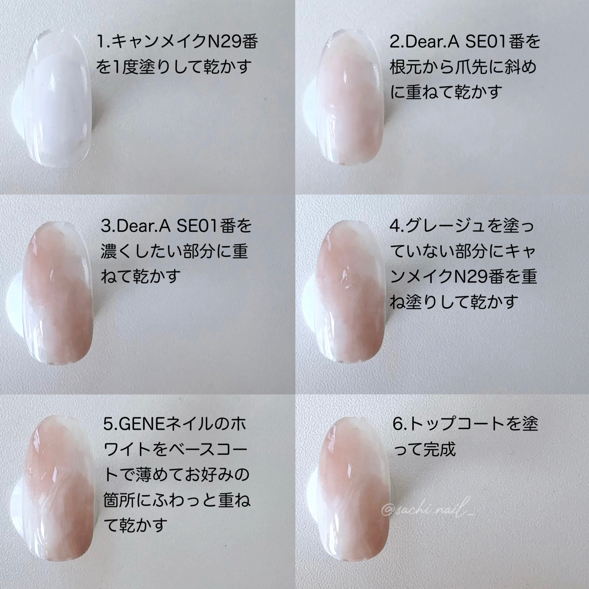 カラフルネイルズ/キャンメイク/マニキュアを使ったクチコミ（3枚目）