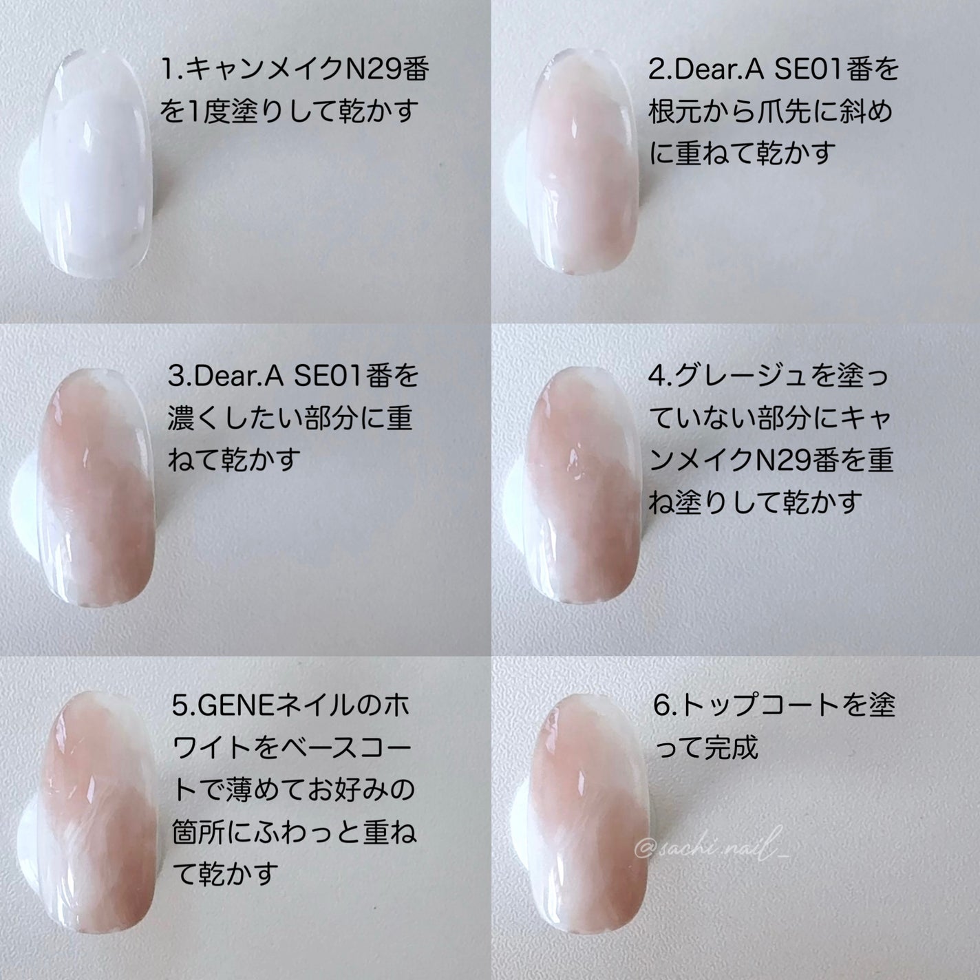 カラフルネイルズ/キャンメイク/マニキュアを使ったクチコミ(3枚目)