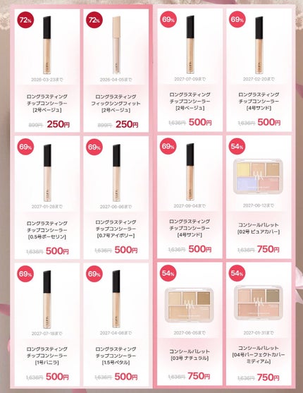 ロングラスティングチップコンシーラー/LUNA/リキッドコンシーラーを使ったクチコミ(4枚目)