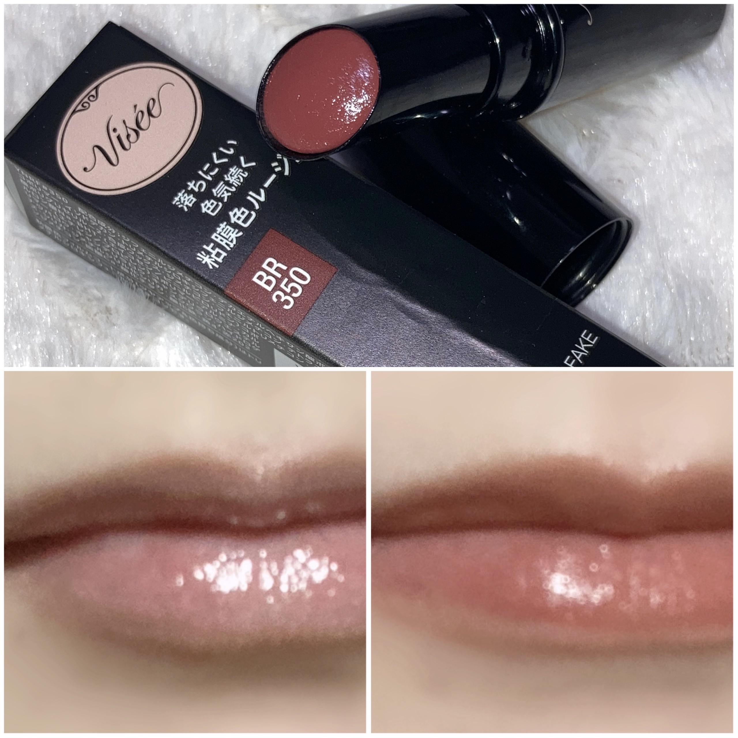 ネンマクフェイク ルージュ/Visée/口紅を使ったクチコミ（1枚目）