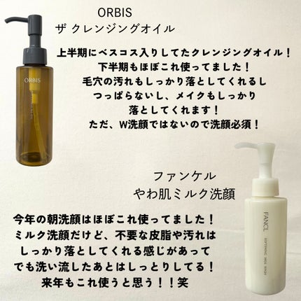 シークレット エッセンス /su:m37°/化粧水を使ったクチコミ(2枚目)