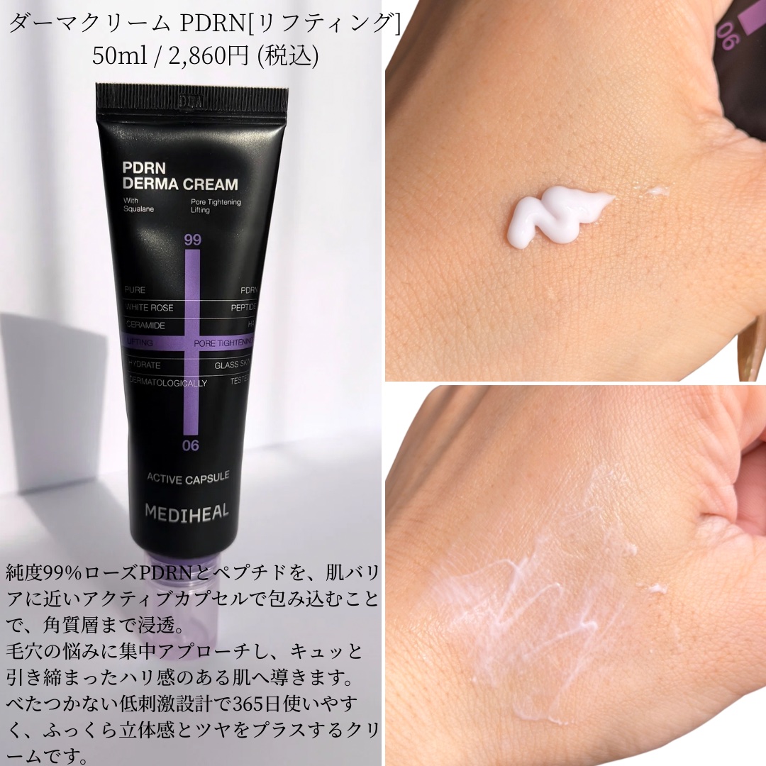 マデカッソシドブレミッシュパッド/MEDIHEAL/トナーパッドを使ったクチコミ（3枚目）