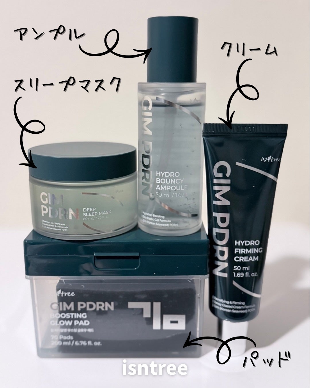 海苔PDRNディープスリープマスク/Isntree/オールインワン化粧品を使ったクチコミ(9枚目)