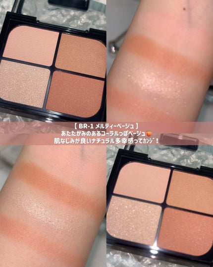 バウンシーチークシャドウ/KATE/マルチパレットを使ったクチコミ(5枚目)