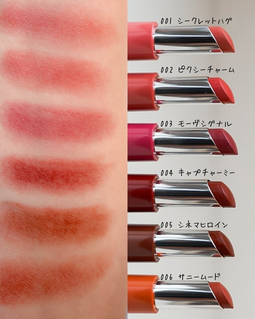 ハグマイリップ　カラーロックプランピーバーム/up2me/口紅を使ったクチコミ（3枚目）