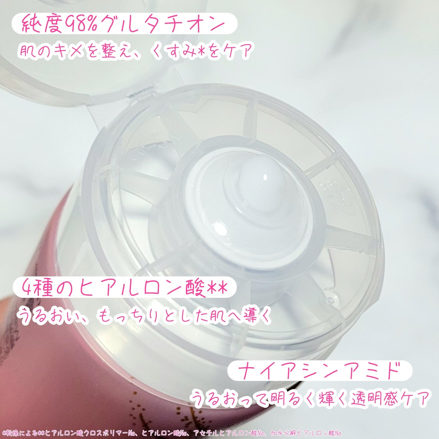 グルタヒア ボディローション ブライトニング/ヴァセリン/ボディローションを使ったクチコミ（2枚目）