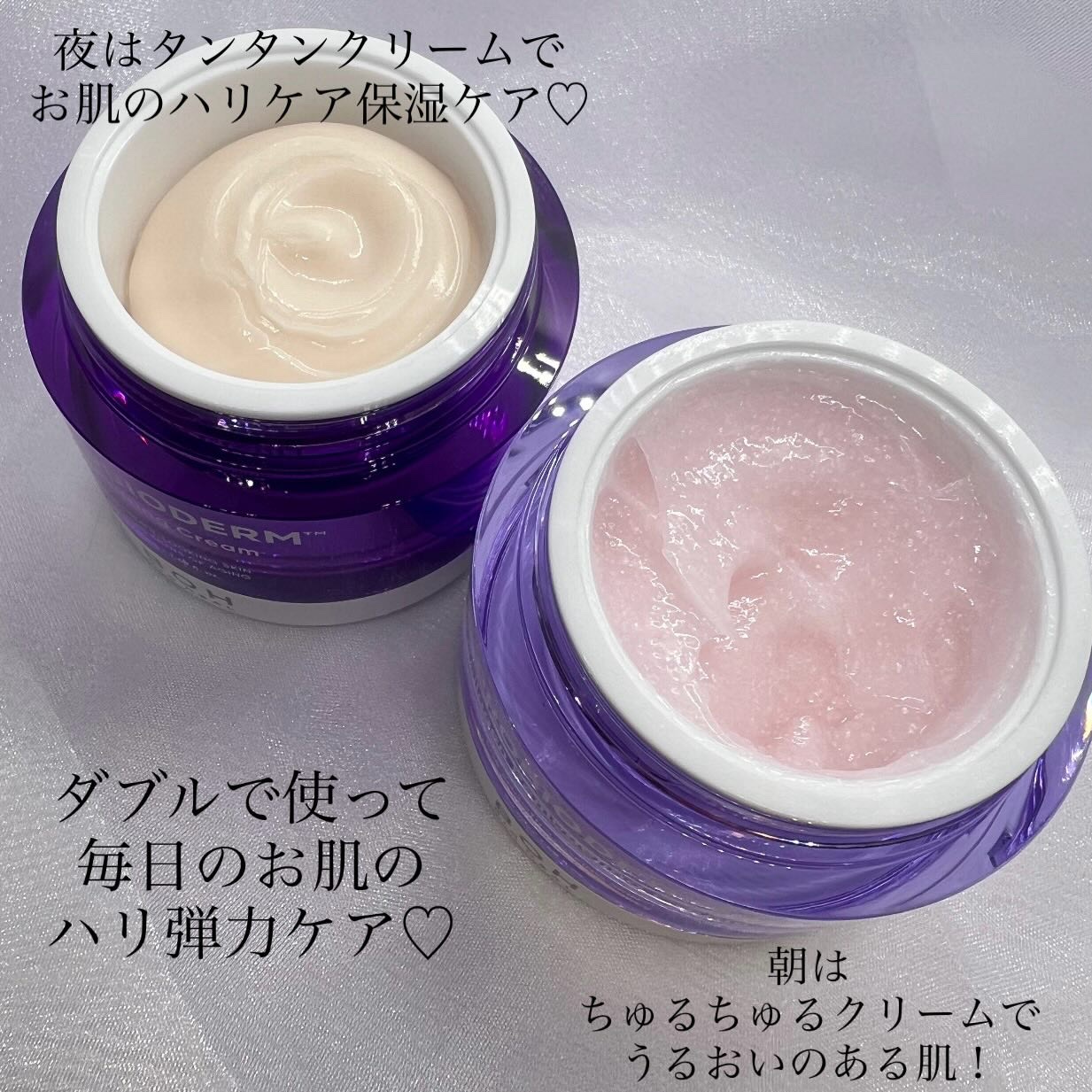 バイオヒールボ プロバイオダーム 3Dリフティングクリーム/BIOHEAL BOH/フェイスクリームを使ったクチコミ（3枚目）