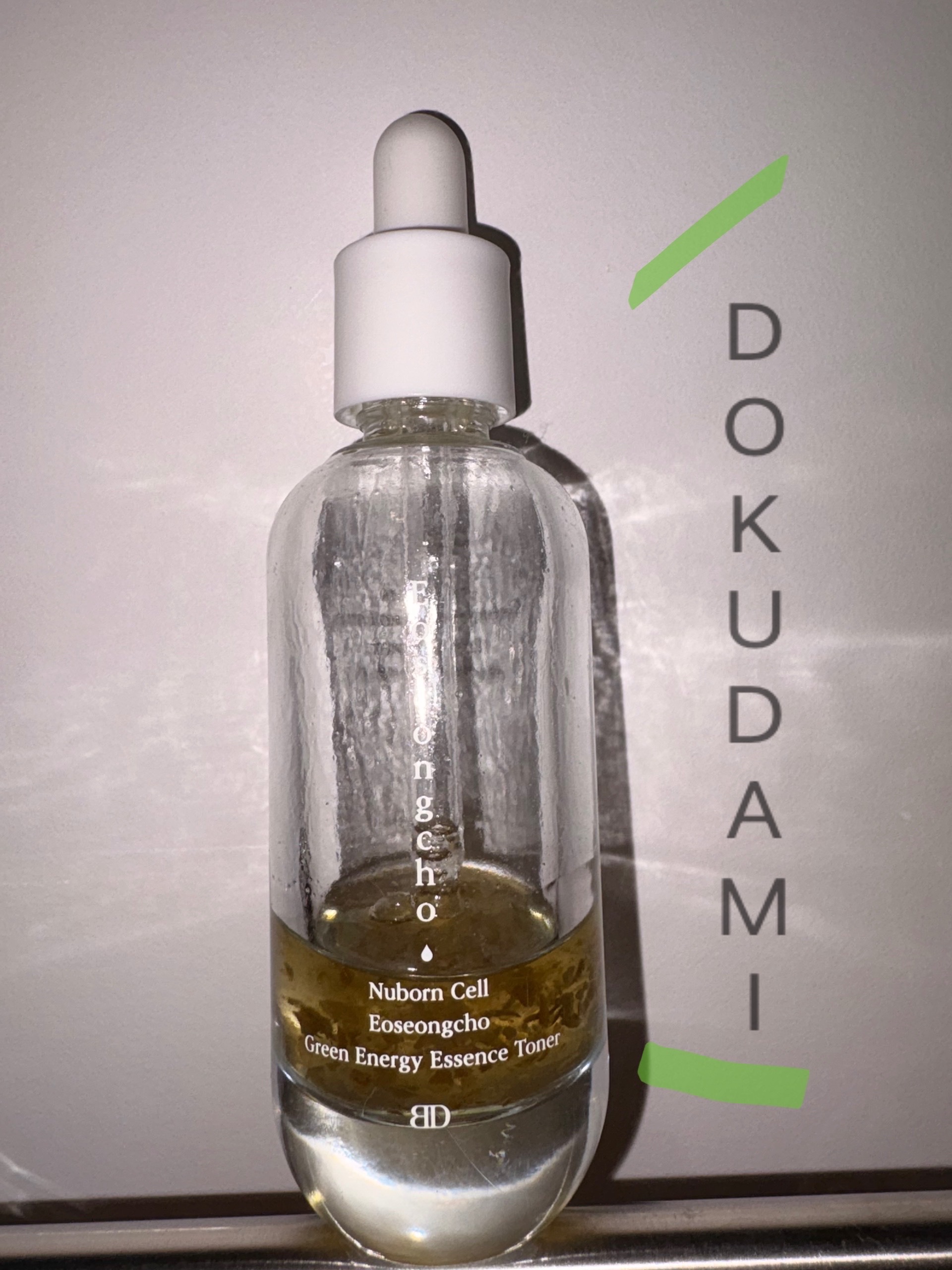 [ブランドゥブ] ヌボンセル ドクダミグリーンエナジーエッセンストナー/BLANC DUBU/化粧水を使ったクチコミ（1枚目）