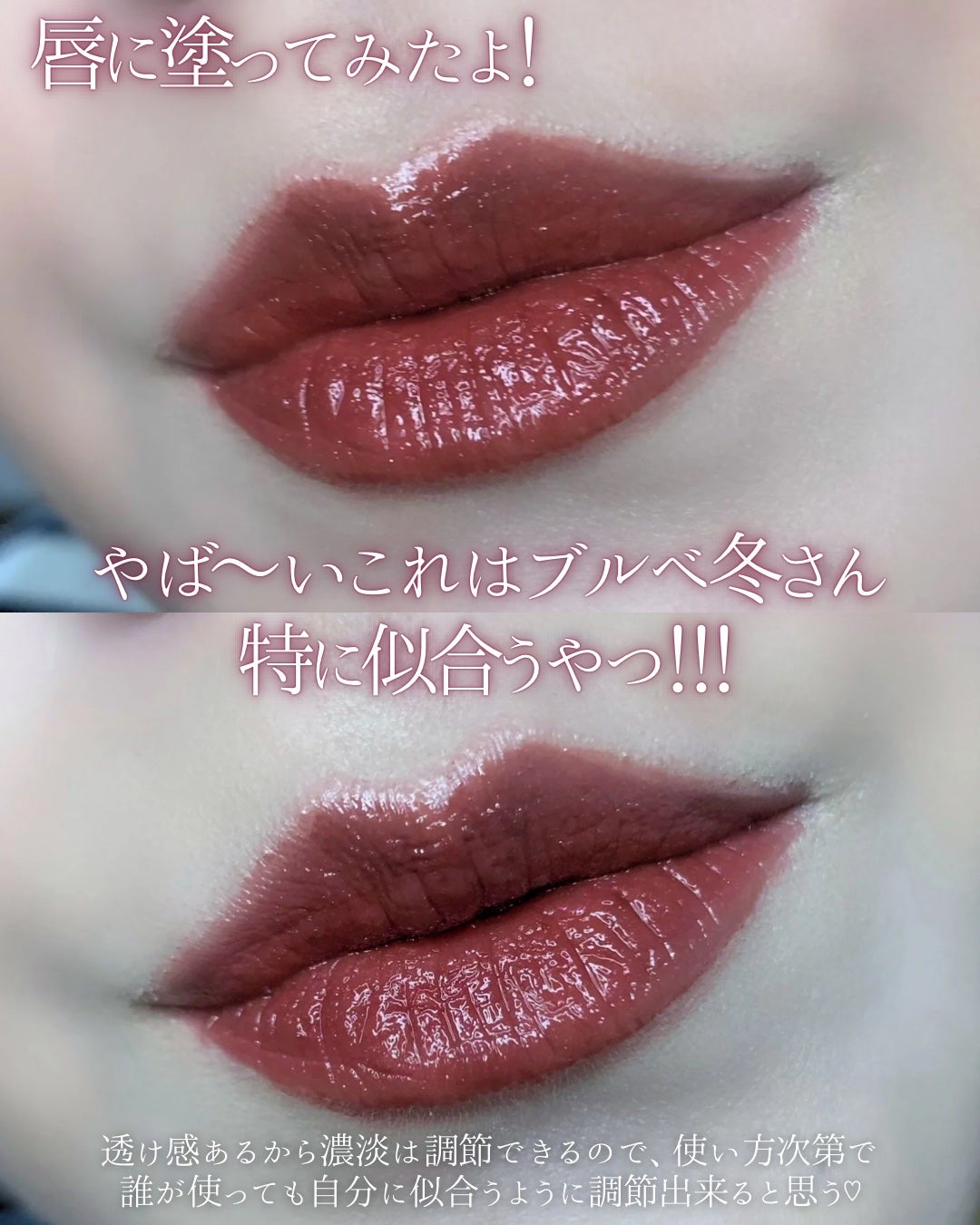 オペラ グロウリップティント/OPERA/リップティントを使ったクチコミ(4枚目)